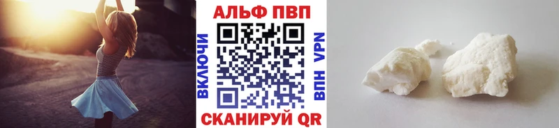 Продажа наркотиков Рудня A PVP  Меф  ГАШИШ 