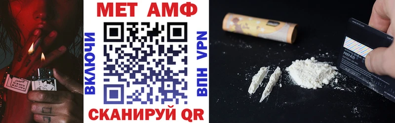 АМФЕТАМИН VHQ  купить наркотик  Рудня 