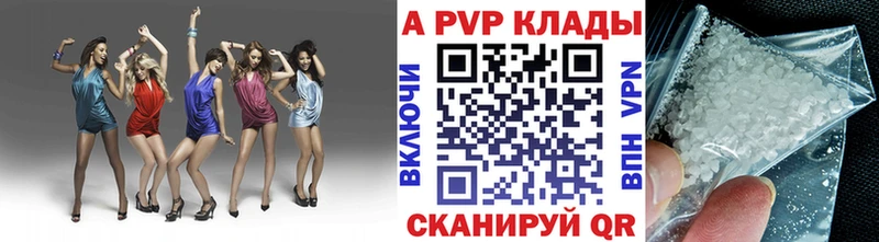 А ПВП СК КРИС  блэк спрут зеркало  Рудня 