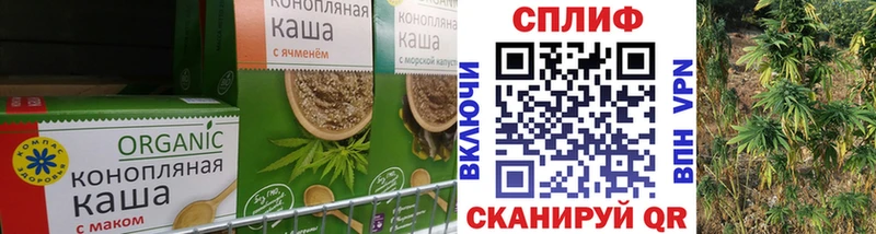 наркотики  Рудня  Еда ТГК конопля 