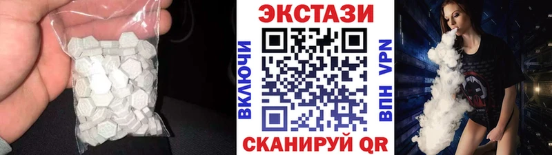 ЭКСТАЗИ 99%  Рудня 