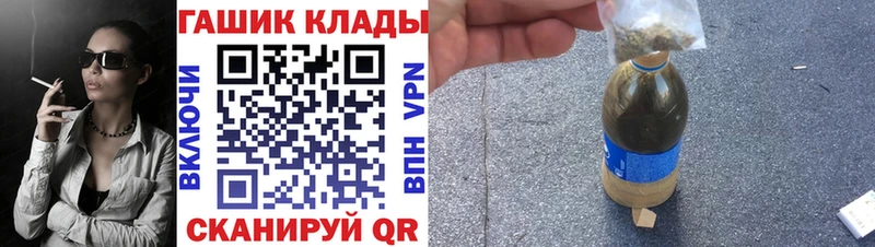 ГАШ гарик  блэк спрут ONION  Рудня 