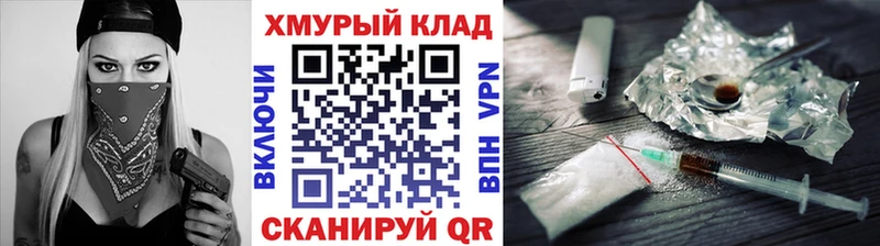 где купить наркотик  Рудня  ГЕРОИН гречка 