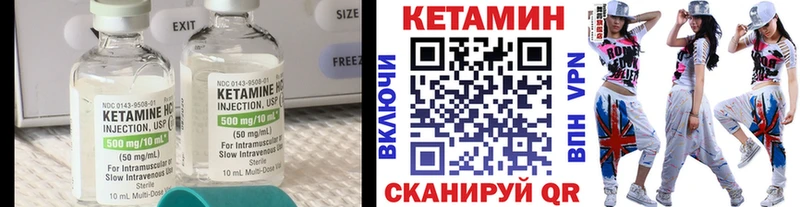 КЕТАМИН VHQ  ссылка на мегу   Рудня 