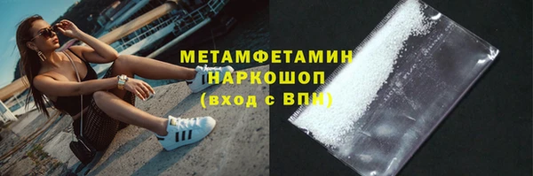 гидра Беломорск