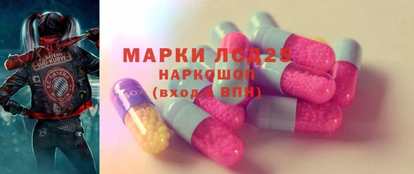 гашишное масло Белоозёрский