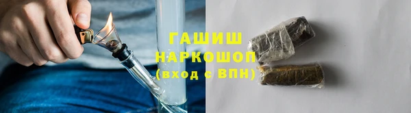 первитин Балахна