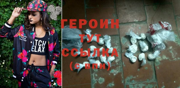 первитин Балахна