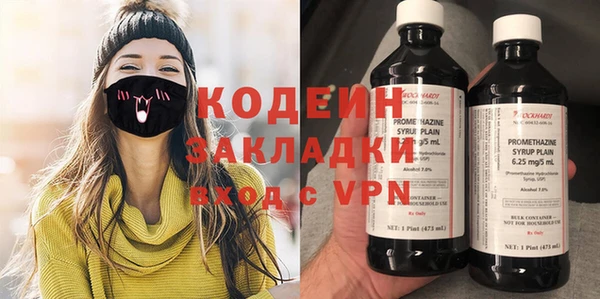 кокаин VHQ Белокуриха