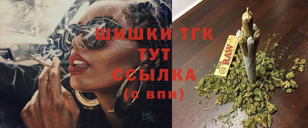 первитин Балахна