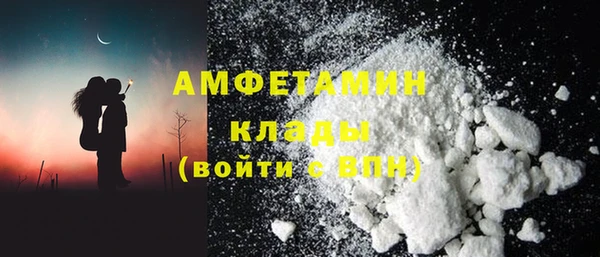 гидра Беломорск