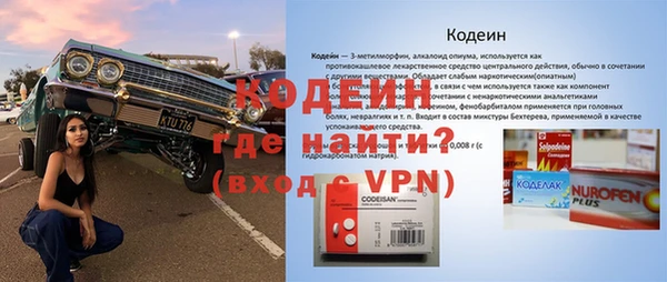 первитин Балахна
