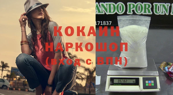 кокаин колумбия Баксан