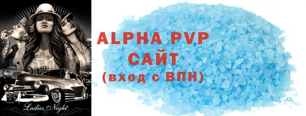 первитин Балахна