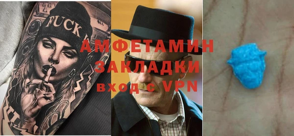 гашишное масло Белоозёрский