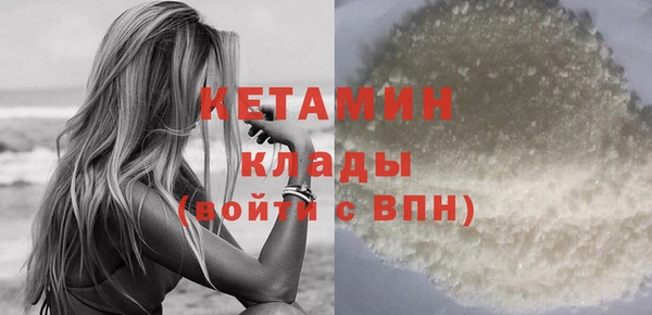 первитин Балахна