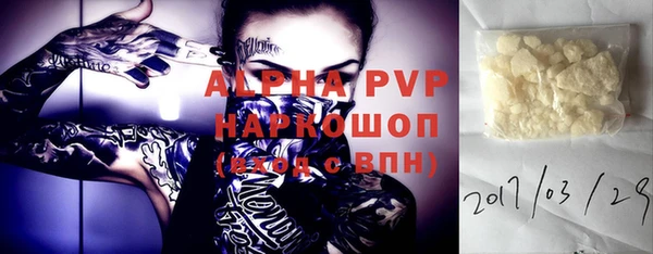 первитин Балахна