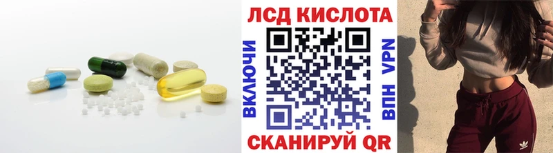 ЛСД экстази кислота  Рудня 