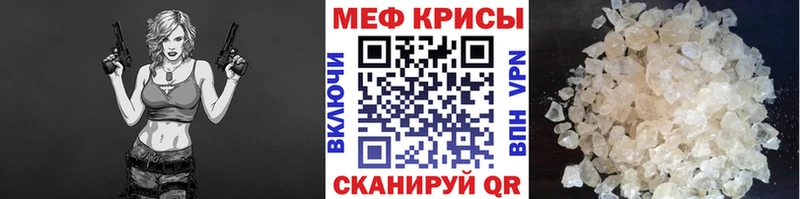 МЕФ кристаллы хочу наркоту Рудня