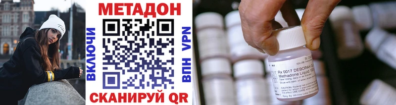 МЕТАДОН methadone купить наркоту Рудня