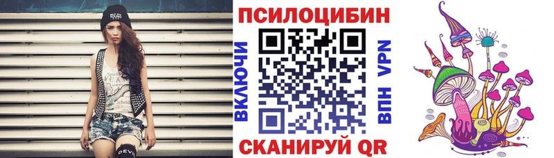 как найти   Рудня  Галлюциногенные грибы ЛСД 